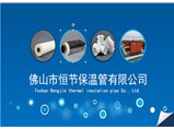 回首2018，展望2019！恒節(jié)與您一起再創(chuàng)輝煌！