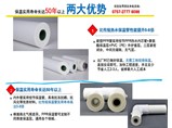 買保溫管，我選佛山恒節(jié)保溫管！高品質(zhì)高質(zhì)量好服務(wù)！