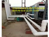 如何預(yù)防管道泄漏？