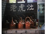 老上海記憶，老虎灶的歲月變遷！